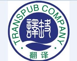 鄭州譯棧 用智能設備翻譯服務開啟溝通新時代