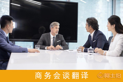 智能時代下的北京翻譯公司口譯服務 同聲傳譯、交替傳譯與商務陪同口譯的創新與堅守
