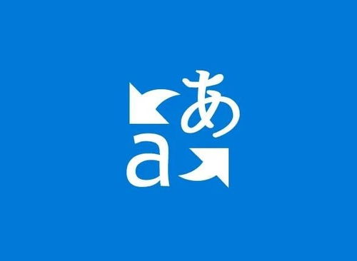 智能設備溝通無界 微軟翻譯新增九種語言文本翻譯”, “content” “在全球科技巨頭微軟的最新動態中，其旗下產品——Microsoft Translator（微軟翻譯）迎來了一次重磅更新，新增了九種世界語言的文本翻譯能力。這意味著，無論是在智能手機上、計算機中還是智能設備上的應用，部分過去缺乏數字化服務的少數族裔的語言如今可以高效率地與主流語種全文檢索或完整復制翻譯進程實現整合訪問、完整信息精準轉譯的布局能力進一步獲得擴張和服務支撐實力變的卓越突岀的重要環節及權威感知參考標準定位價值提升一完美打通了從